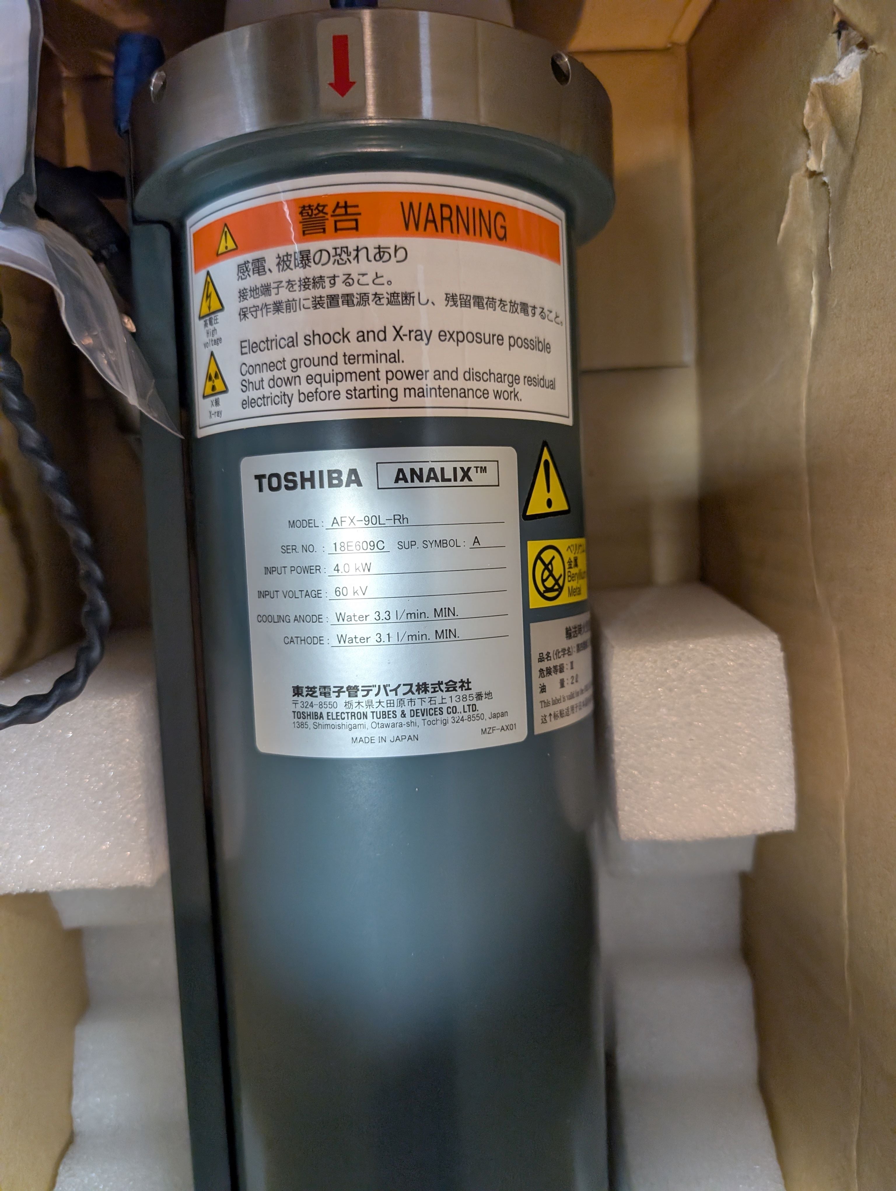 2013? Rigaku ZSX Primus II WDXRF Spectrometer SOLD AS IS