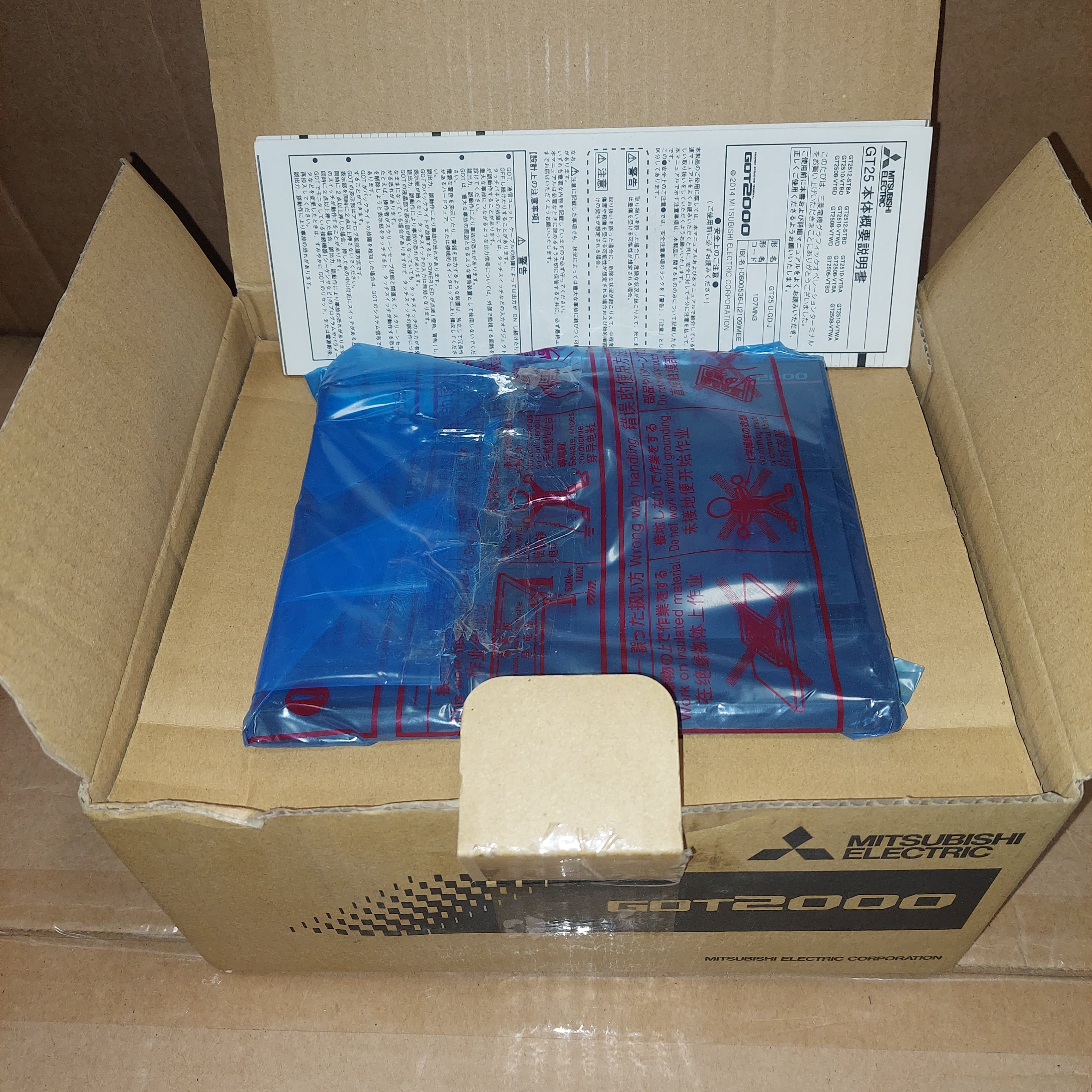 2022 Mitsubishi GT2505-VTBD Touch Screen 5.7 inch New