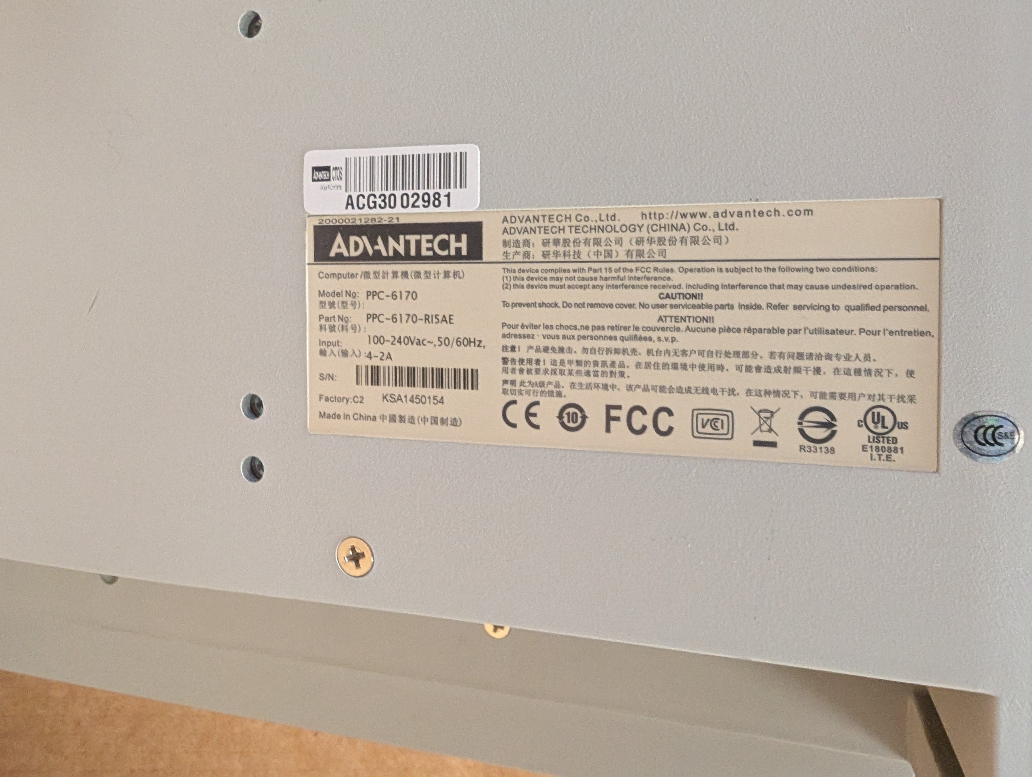 Advantech i5 PPC-6170-RI5AE 17" Touch Computer PPC-6170 (No Hard Drive) New